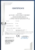 ΚΙΝΑ Qingdao Yujiaxin Industry And Trade Co., Ltd. Πιστοποιήσεις